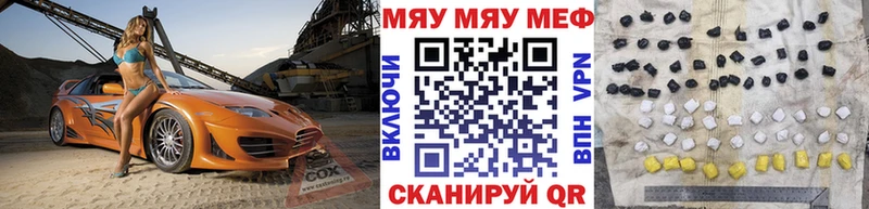 Все наркотики Карабулак Канабис СОЛЬ МЕФ COCAIN