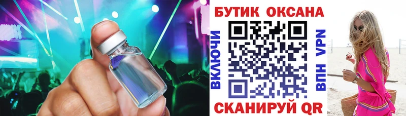 Бутират буратино  наркотики  мега онион  Карабулак 