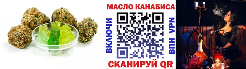 Печенье с ТГК конопля  Карабулак 