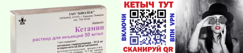 хочу наркоту  Карабулак  blacksprut маркетплейс  КЕТАМИН ketamine 