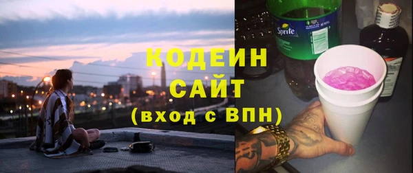 MESCALINE Балабаново