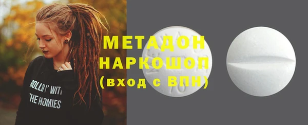 MESCALINE Балабаново