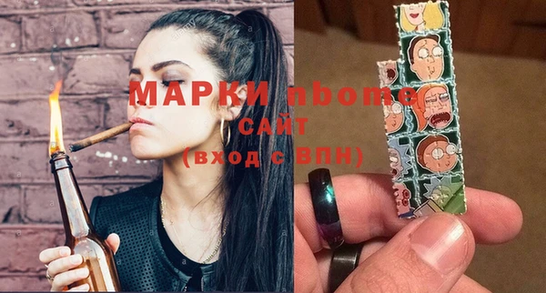 таблы Балахна