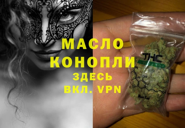 герыч Армянск