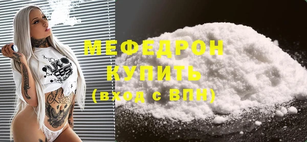 меф Арсеньев