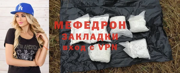 амфетамин Тутаев