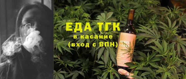 экстази Аркадак