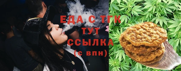 экстази Аркадак