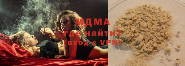 меф Арсеньев