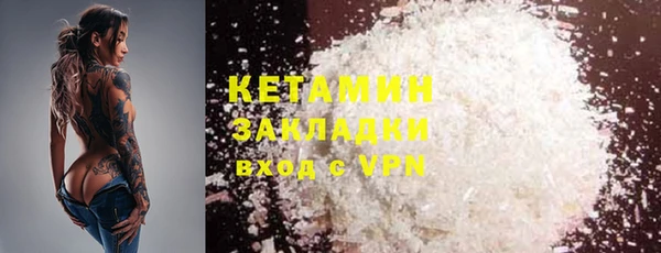 экстази Аркадак