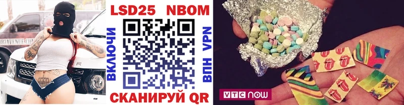 Наркотические марки 1500мкг hydra маркетплейс Карабулак наркота