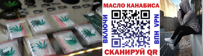 Дистиллят ТГК вейп с тгк  как найти закладки  Карабулак 